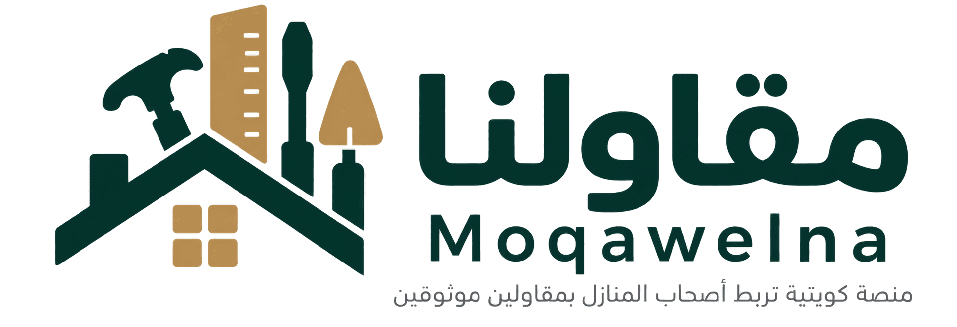 مقاولنا